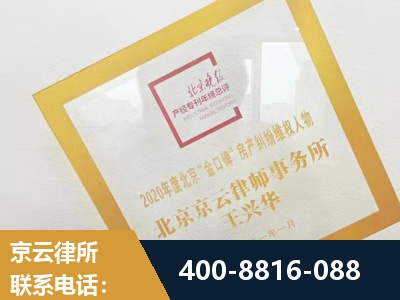 九江-房产纠纷