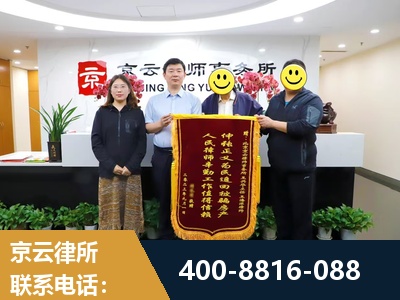 九江-房产继承