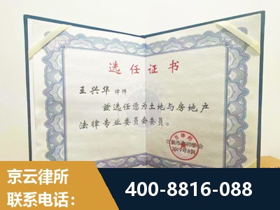 九江-遗产分割