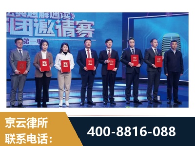 九江-土地征收