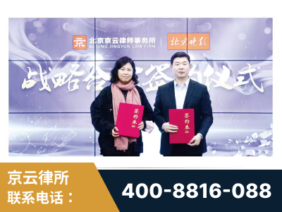 九江-与中部战区空军联合建立为兵法律服务工作站