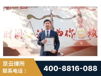 九江-王兴华主任作为首批律师入驻“时间+法”平台